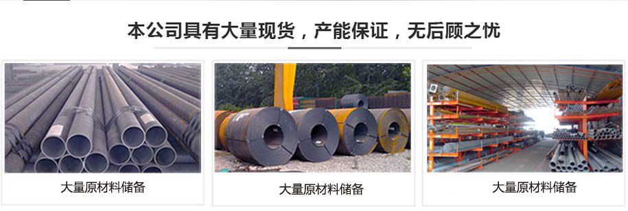 龙门架生产设备_07.jpg