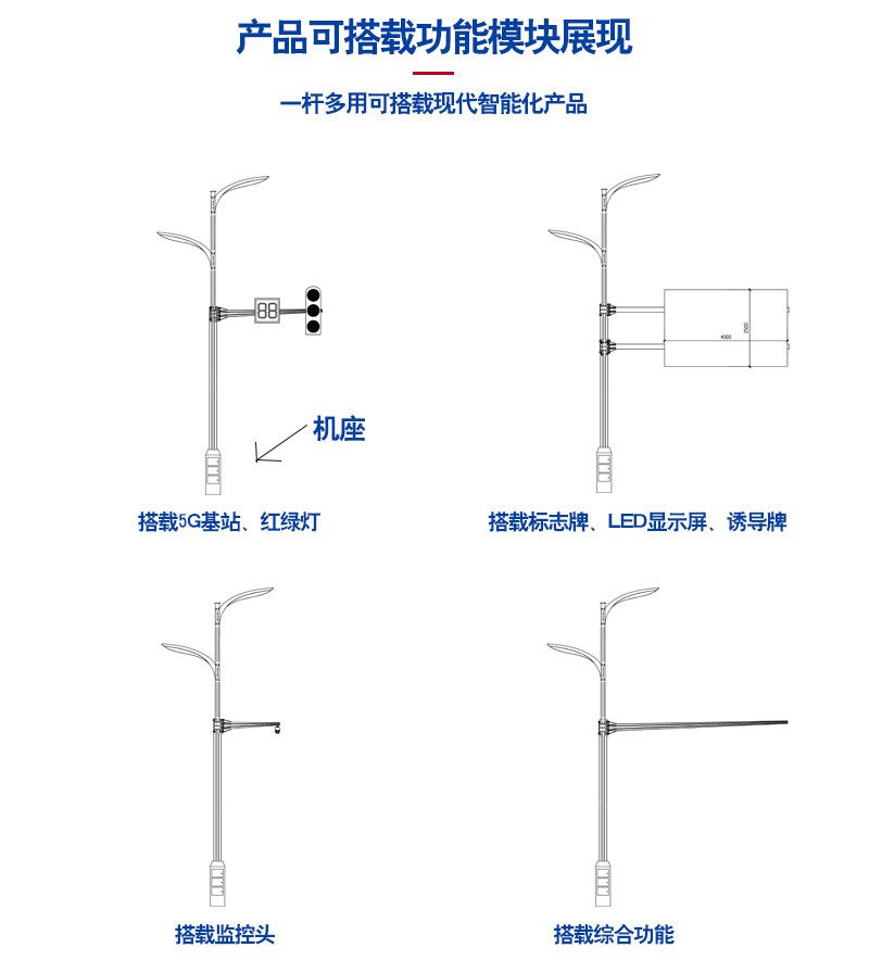 C-_Users_Administrator_Desktop_松江路路灯详情3_05.jpg