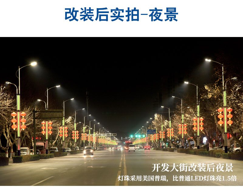 开发大街改装详情3_08.jpg