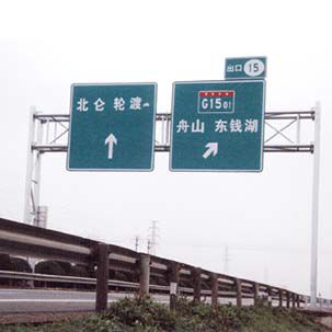 交通标志杆18YS-BZP-012
