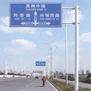 交通标志杆18YS-BZP-001