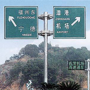 交通标志杆18YS-BZP-013