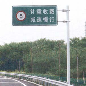 交通标志杆18YS-BZP-003