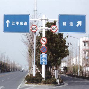交通标志杆18YS-BZP-008
