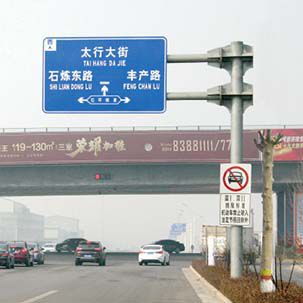 交通标志杆18YS-BZP-006